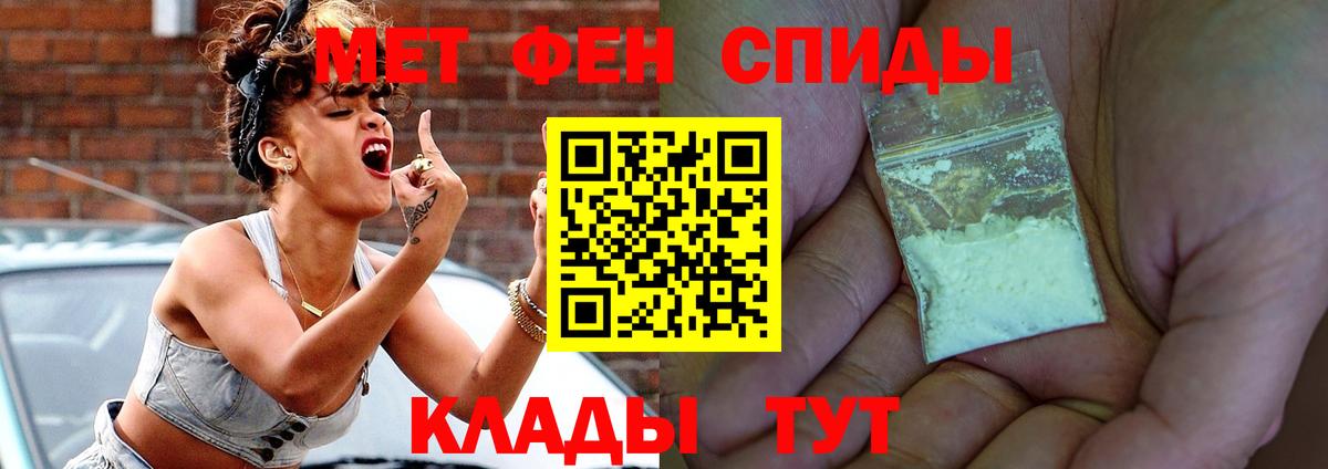 АМФЕТАМИН Premium Елец