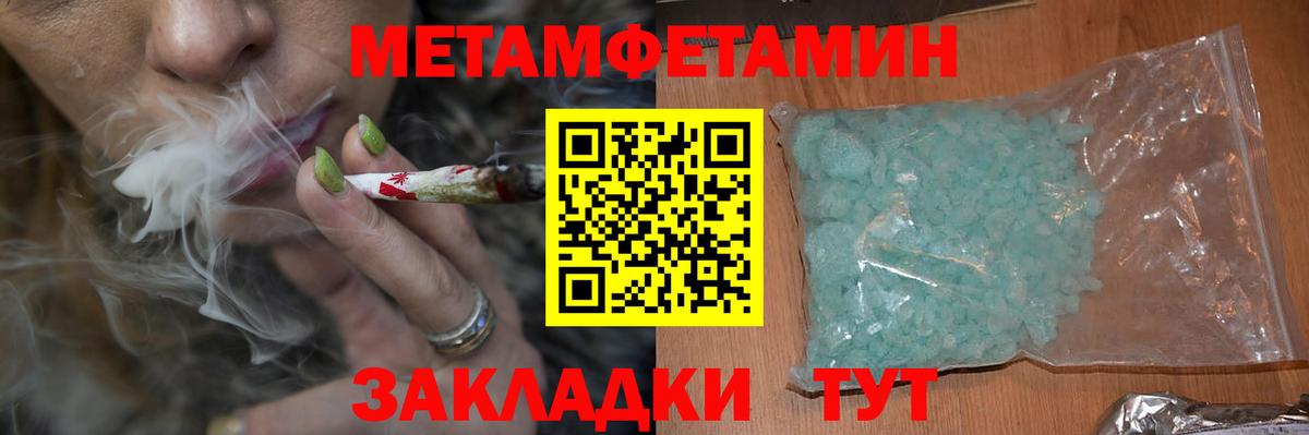 Елец  АМФЕТАМИН  Вход с VPN  АМФЕТАМИН  Амфетамин Premium 