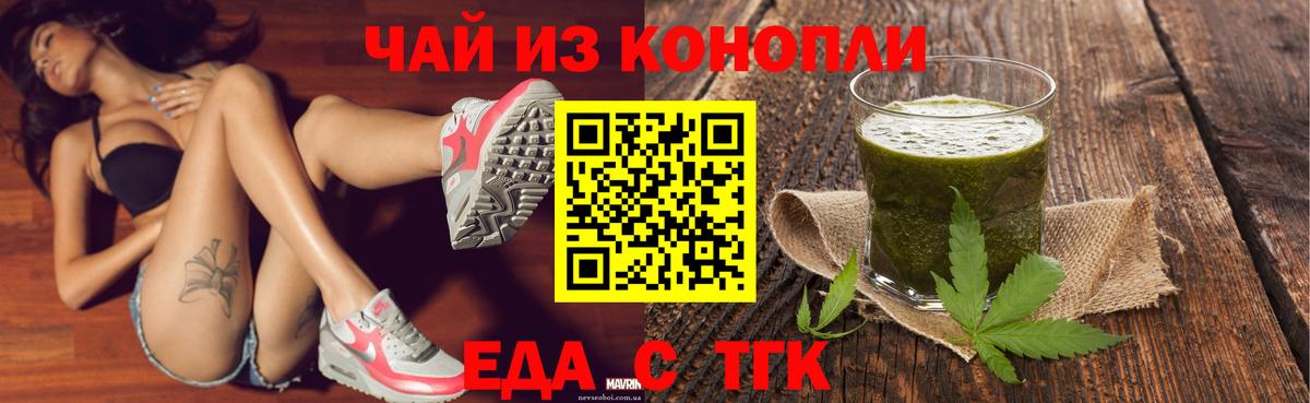 Елец  Canna-Cookies марихуана  Вход с VPN 