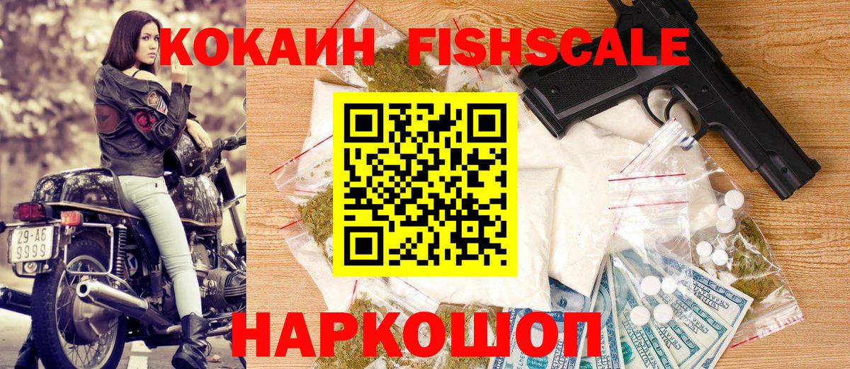 Кокаин VHQ Елец