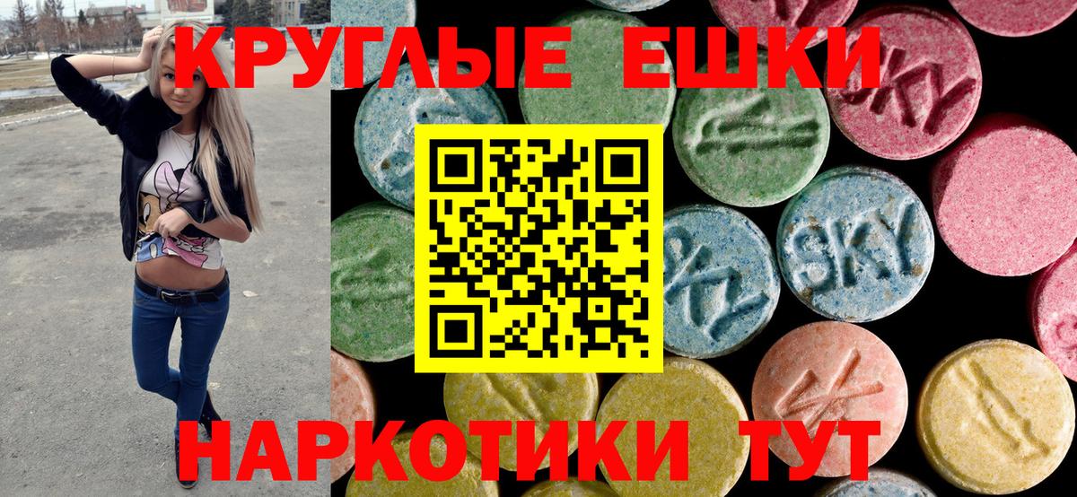 ТГК Елец