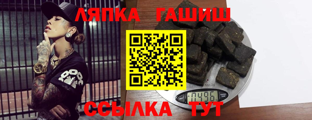 где продают наркотики  ГАШИШ Cannabis  ГАШИШ AMNESIA HAZE  Вход с VPN  Елец 