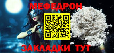 МДМА Кумертау