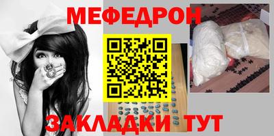 скорость Кунгур