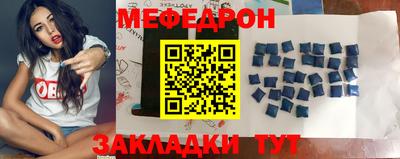 скорость Кунгур