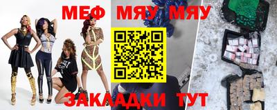 МДМА Кумертау