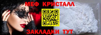скорость Кунгур