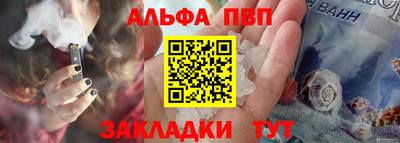 МДМА Кумертау