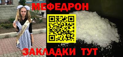 МДМА Кумертау