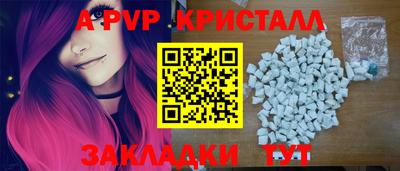 МДМА Кумертау