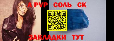 марки lsd Кулебаки