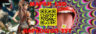 марки lsd Кулебаки
