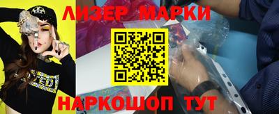 марки lsd Кулебаки