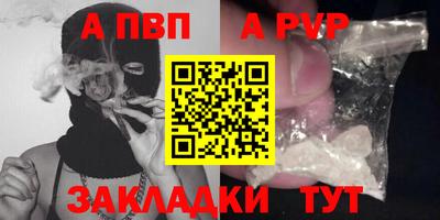 МДМА Кумертау