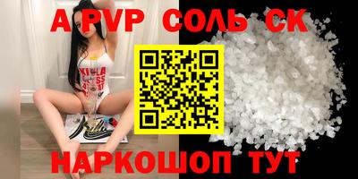 МДМА Кумертау