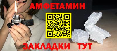 МДМА Кумертау