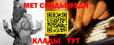 скорость Кунгур