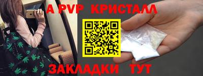 МДМА Кумертау