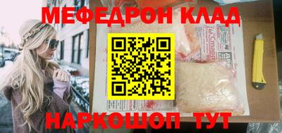 МДМА Кумертау