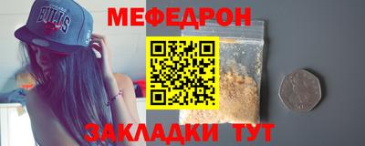 скорость Кунгур