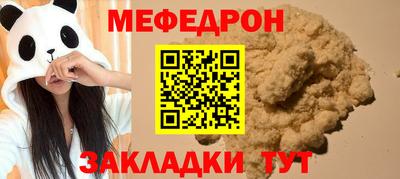 скорость Кунгур