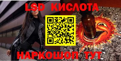 МДМА Кумертау