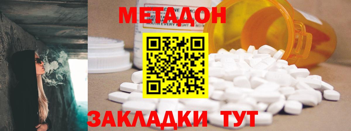 LSD-25  ГАШ  Cocaine  Кокаин  MDMA  A-PVP СОЛЬ   Конопля  Где продают наркотики?  Меф  Елец  Мефедрон   Вход с VPN 