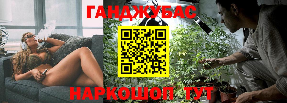 Елец  Бошки марихуана MAZAR  Шишки марихуана тримм  Вход с VPN  Бошки Шишки гибрид  Каннабис семена 